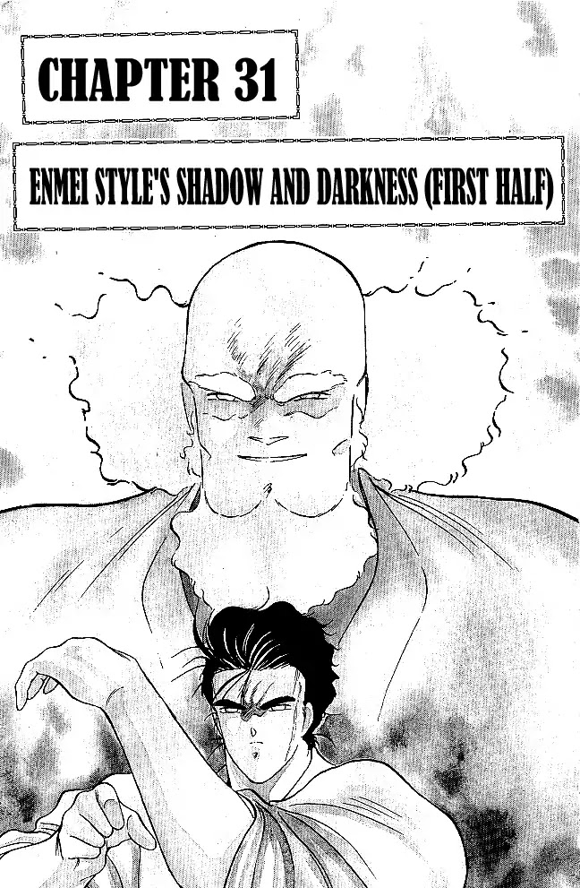 Shura no Mon Chapter 31 page 3 - Chapter 31: Enmei Style's Shadow and Darkness (First Half)