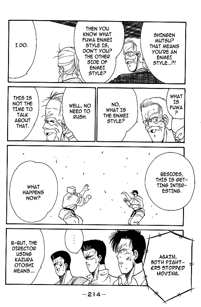 Shura no Mon Chapter 31 page 34 - Chapter 31: Enmei Style's Shadow and Darkness (First Half)