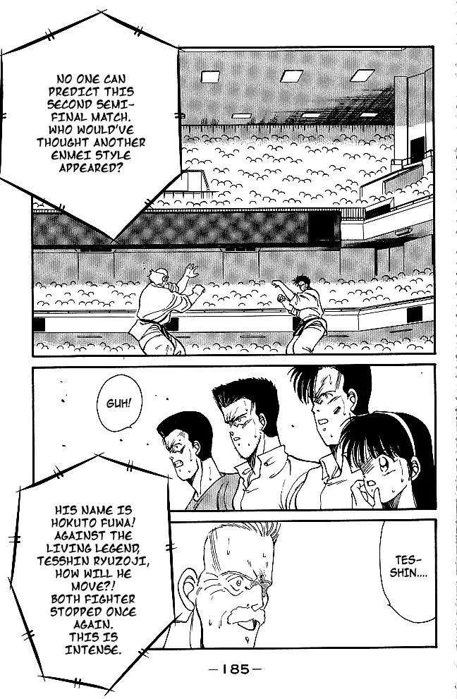 Shura no Mon Chapter 31 page 5 - Chapter 31: Enmei Style's Shadow and Darkness (First Half)