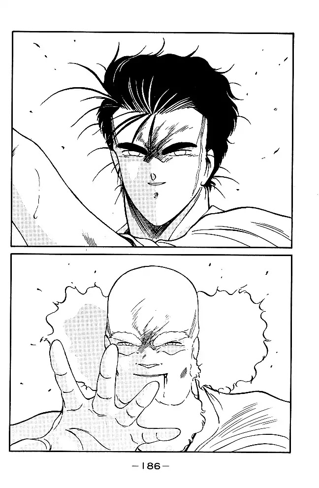 Shura no Mon Chapter 31 page 6 - Chapter 31: Enmei Style's Shadow and Darkness (First Half)