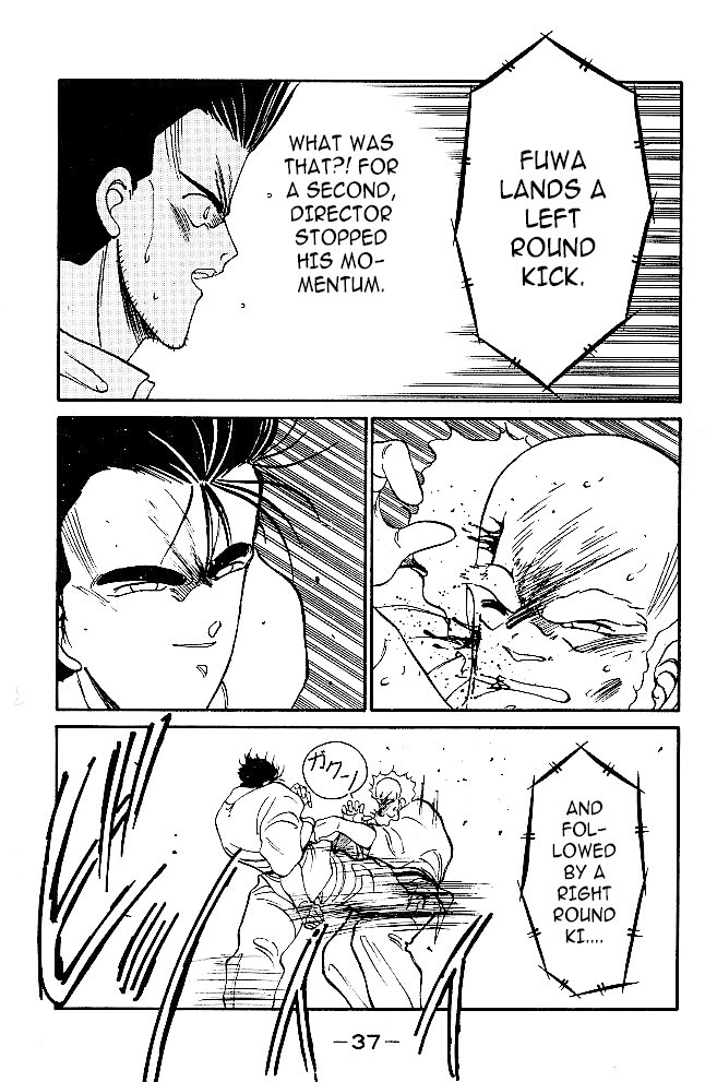 Shura no Mon Chapter 32 page 12 - Chapter 32: The Living Legend Can't Die!!!