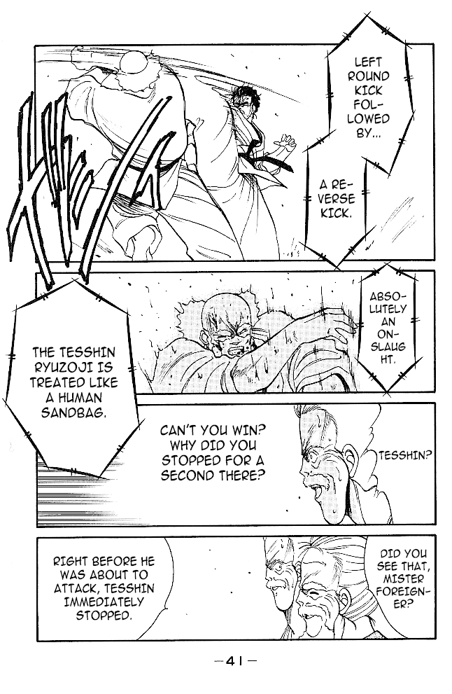 Shura no Mon Chapter 32 page 16 - Chapter 32: The Living Legend Can't Die!!!