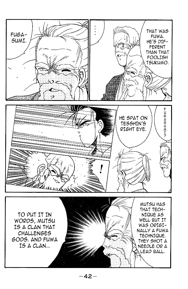 Shura no Mon Chapter 32 page 17 - Chapter 32: The Living Legend Can't Die!!!