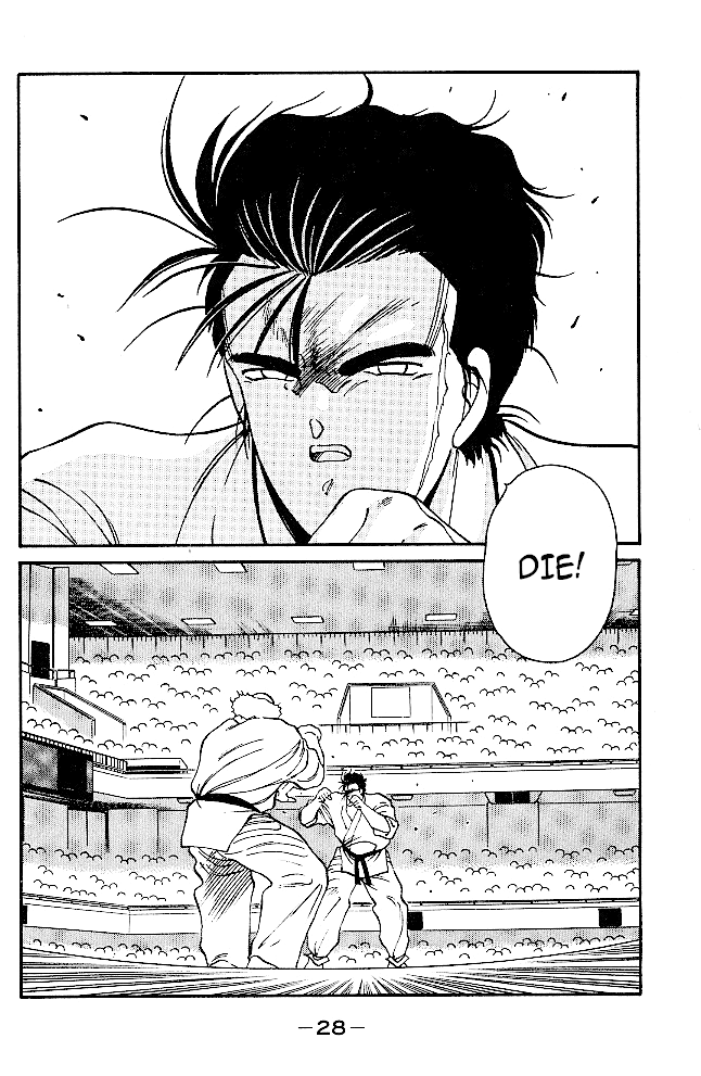 Shura no Mon Chapter 32 page 3 - Chapter 32: The Living Legend Can't Die!!!