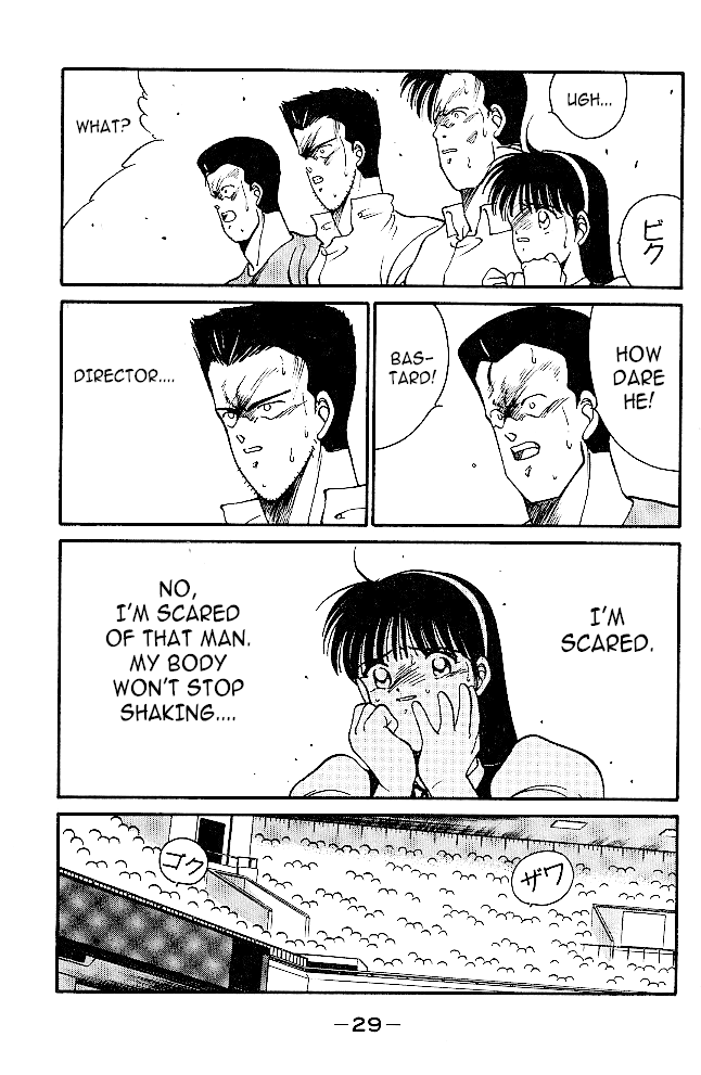 Shura no Mon Chapter 32 page 4 - Chapter 32: The Living Legend Can't Die!!!