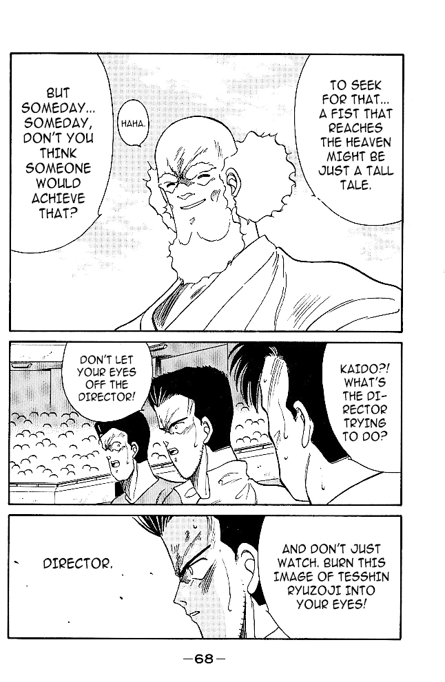 Shura no Mon Chapter 32 page 43 - Chapter 32: The Living Legend Can't Die!!!