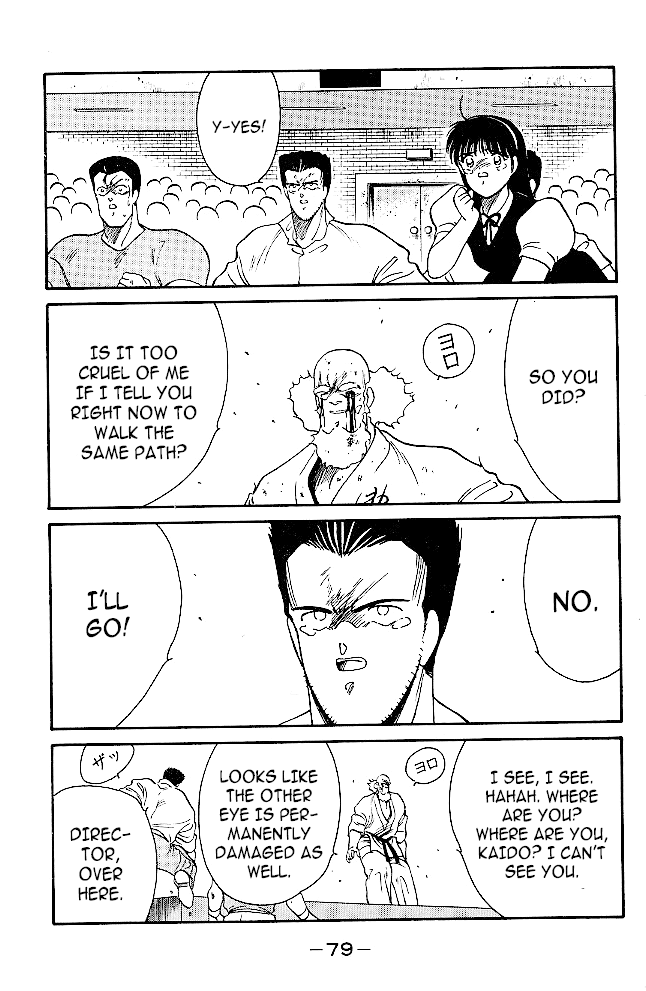 Shura no Mon Chapter 32 page 53 - Chapter 32: The Living Legend Can't Die!!!