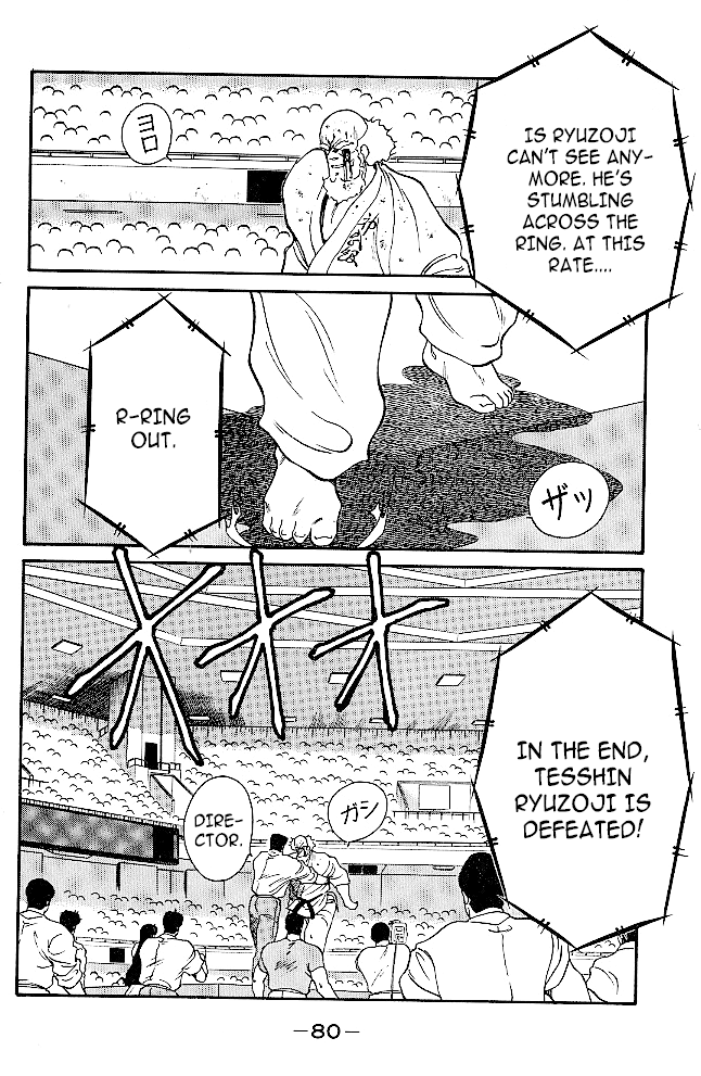Shura no Mon Chapter 32 page 54 - Chapter 32: The Living Legend Can't Die!!!