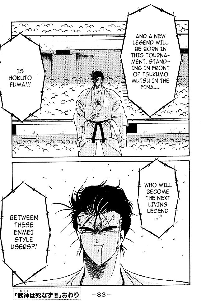 Shura no Mon Chapter 32 page 57 - Chapter 32: The Living Legend Can't Die!!!
