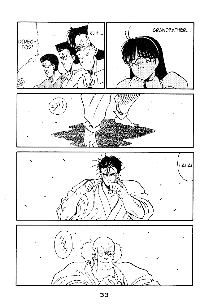 Shura no Mon Chapter 32 page 8 - Chapter 32: The Living Legend Can't Die!!!