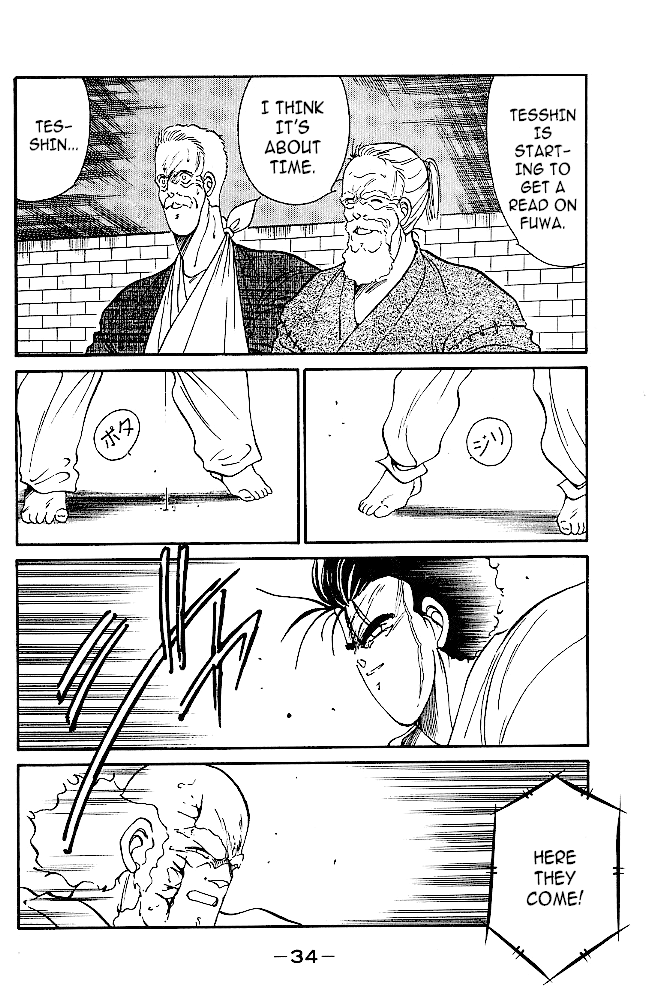 Shura no Mon Chapter 32 page 9 - Chapter 32: The Living Legend Can't Die!!!