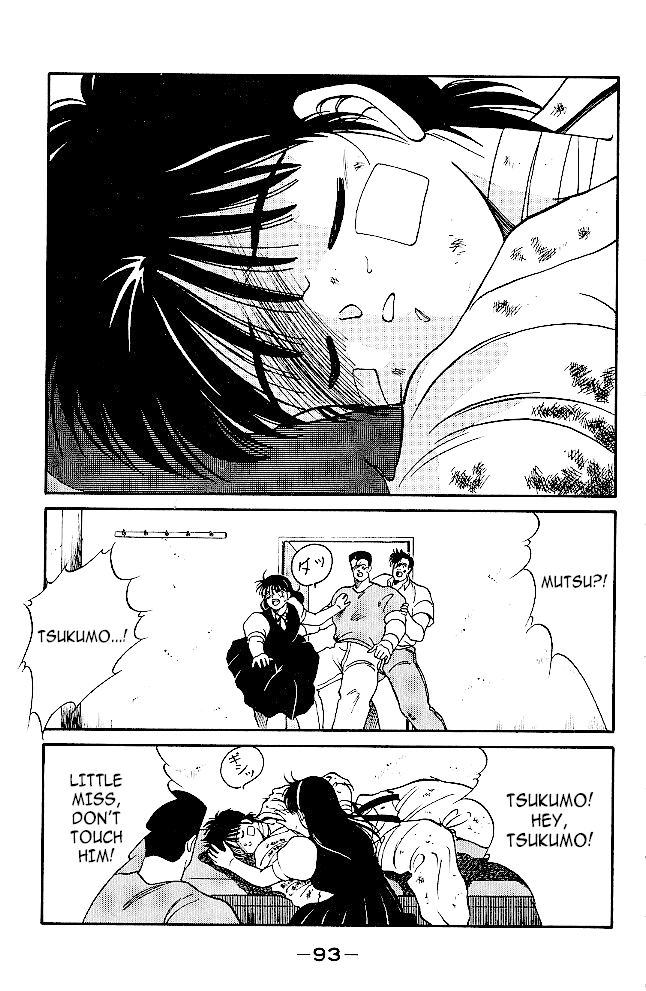 Shura no Mon Chapter 33 page 10 - Chapter 33: That is, For the Sake of Our Clashing FIsts