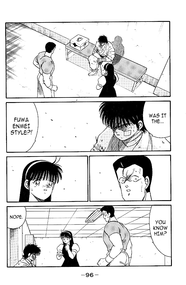Shura no Mon Chapter 33 page 13 - Chapter 33: That is, For the Sake of Our Clashing FIsts