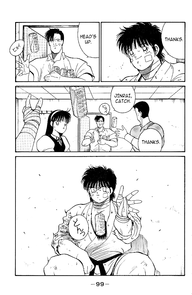 Shura no Mon Chapter 33 page 16 - Chapter 33: That is, For the Sake of Our Clashing FIsts
