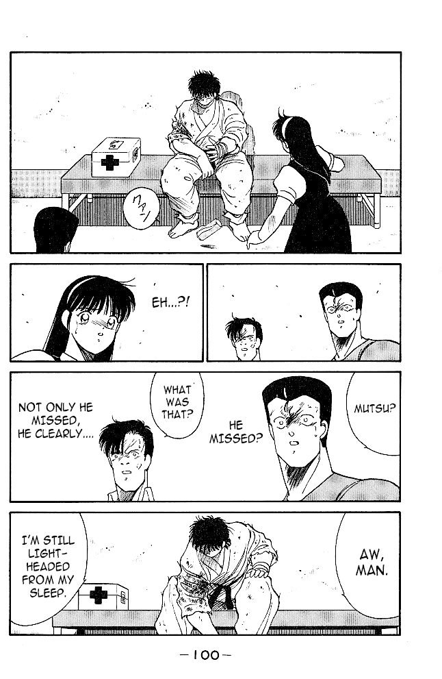 Shura no Mon Chapter 33 page 17 - Chapter 33: That is, For the Sake of Our Clashing FIsts