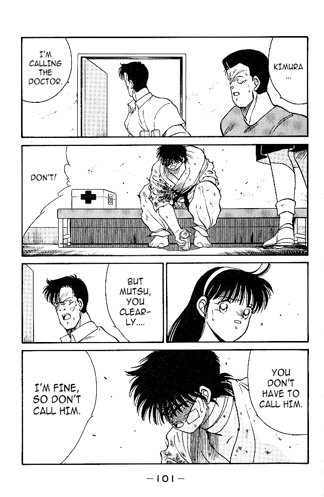 Shura no Mon Chapter 33 page 18 - Chapter 33: That is, For the Sake of Our Clashing FIsts