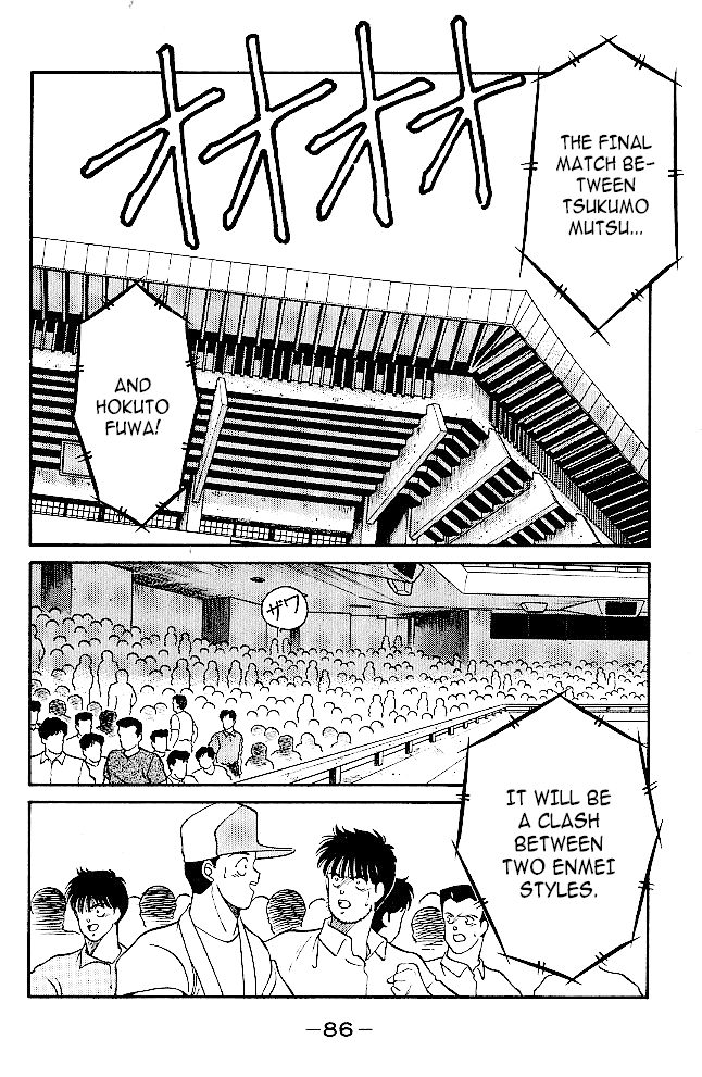 Shura no Mon Chapter 33 page 3 - Chapter 33: That is, For the Sake of Our Clashing FIsts