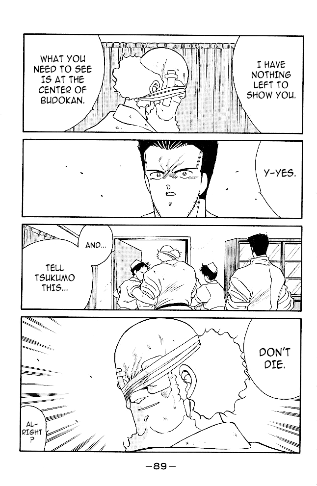Shura no Mon Chapter 33 page 6 - Chapter 33: That is, For the Sake of Our Clashing FIsts