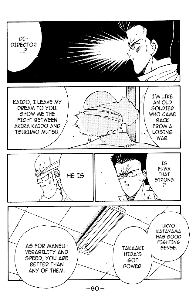 Shura no Mon Chapter 33 page 7 - Chapter 33: That is, For the Sake of Our Clashing FIsts
