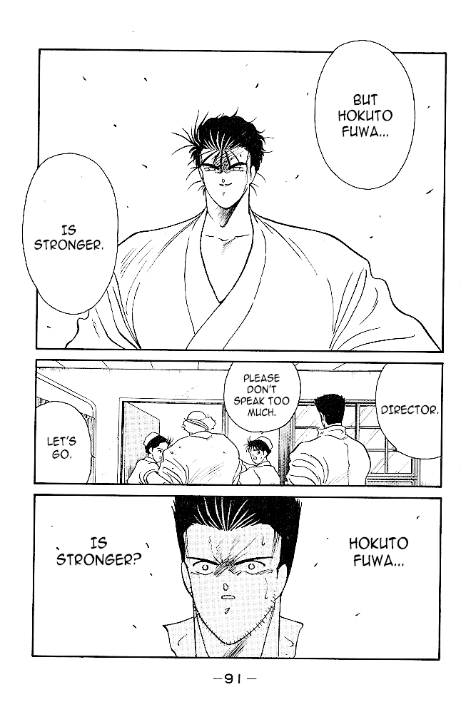 Shura no Mon Chapter 33 page 8 - Chapter 33: That is, For the Sake of Our Clashing FIsts