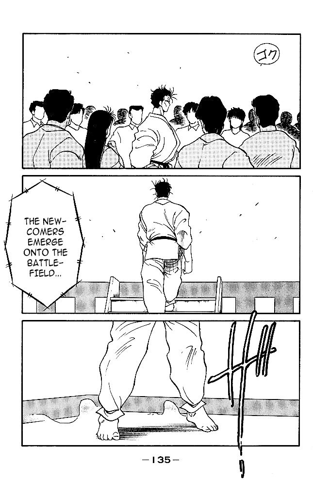 Shura no Mon Chapter 34 page 12 - Chapter 34: Wind and Thunder!!!