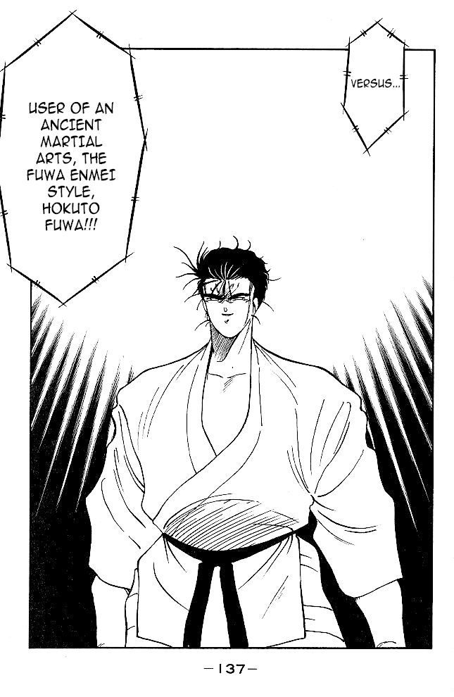 Shura no Mon Chapter 34 page 14 - Chapter 34: Wind and Thunder!!!