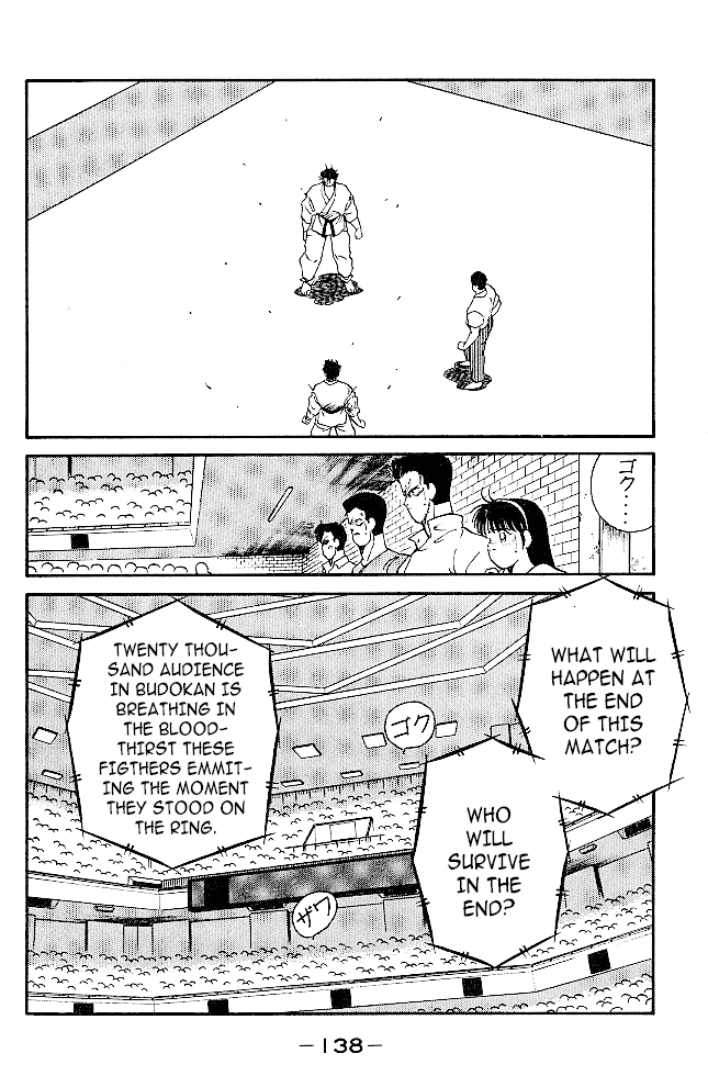 Shura no Mon Chapter 34 page 15 - Chapter 34: Wind and Thunder!!!