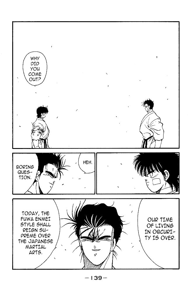 Shura no Mon Chapter 34 page 16 - Chapter 34: Wind and Thunder!!!