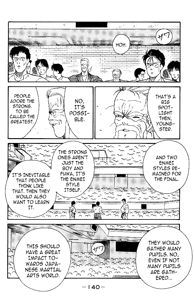 Shura no Mon Chapter 34 page 17 - Chapter 34: Wind and Thunder!!!