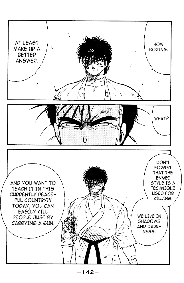 Shura no Mon Chapter 34 page 19 - Chapter 34: Wind and Thunder!!!