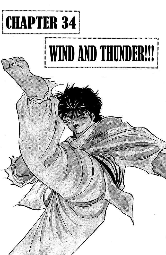 Shura no Mon Chapter 34 page 2 - Chapter 34: Wind and Thunder!!!