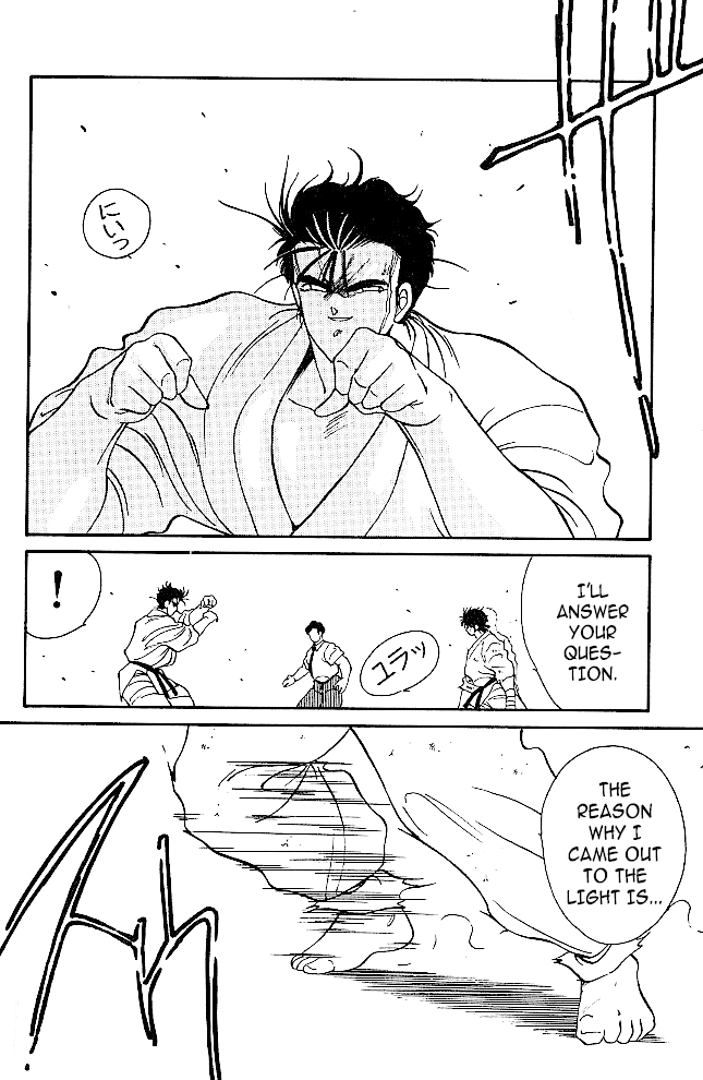 Shura no Mon Chapter 34 page 25 - Chapter 34: Wind and Thunder!!!