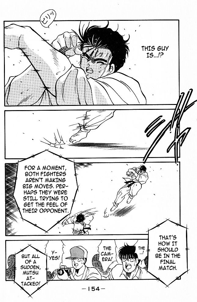 Shura no Mon Chapter 34 page 30 - Chapter 34: Wind and Thunder!!!