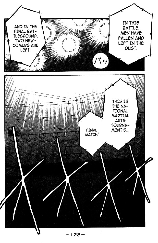 Shura no Mon Chapter 34 page 5 - Chapter 34: Wind and Thunder!!!