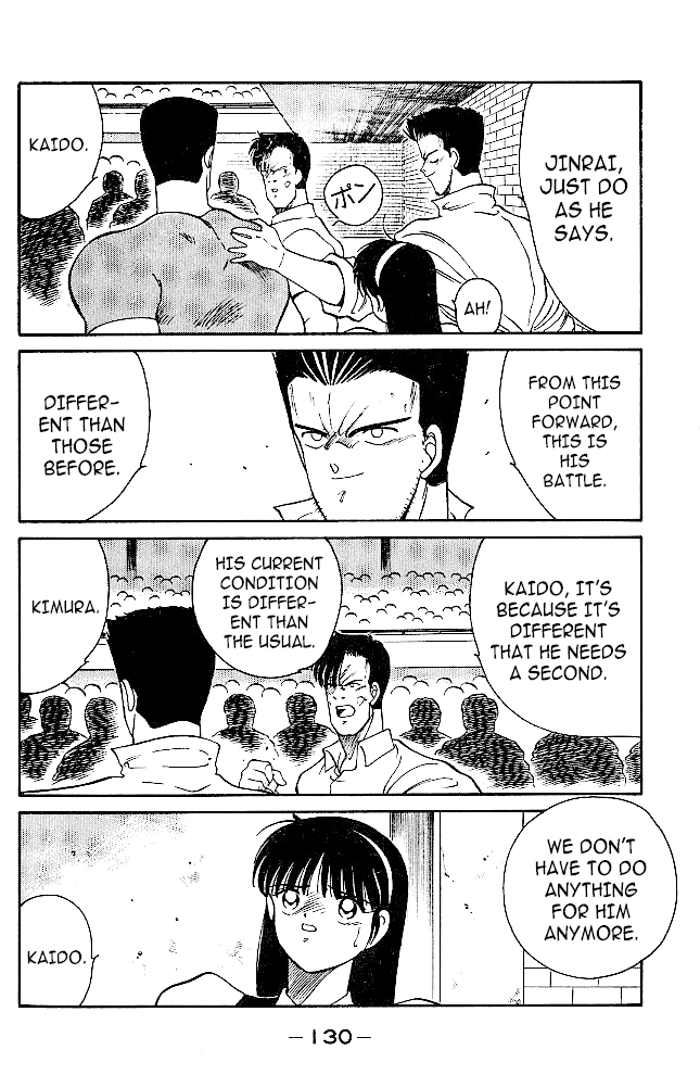 Shura no Mon Chapter 34 page 7 - Chapter 34: Wind and Thunder!!!