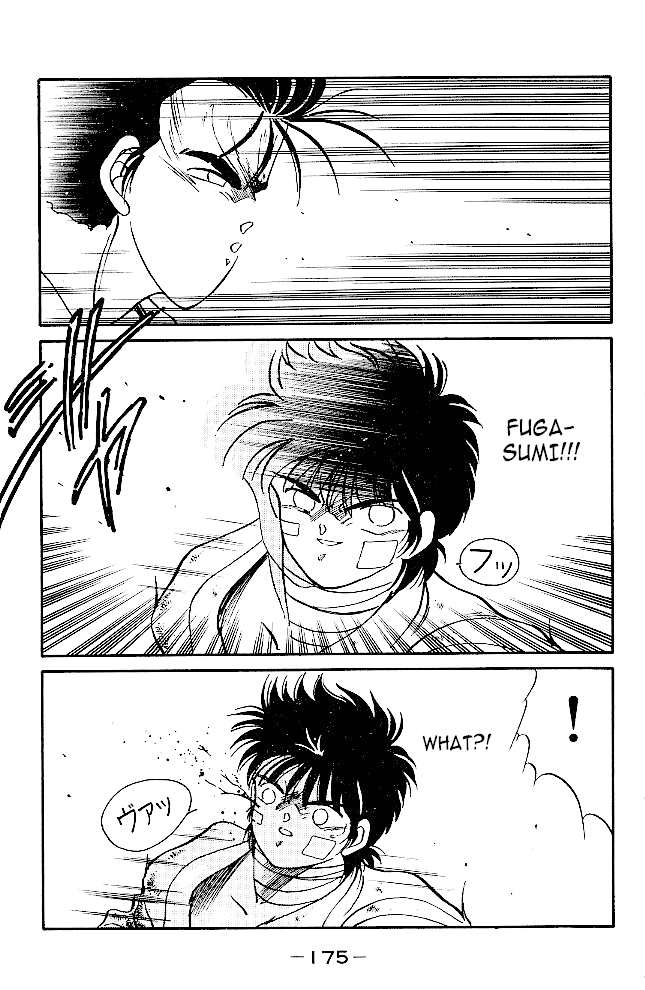 Shura no Mon Chapter 35 page 11 - Chapter 35: The One To Surpass "Mutsu"