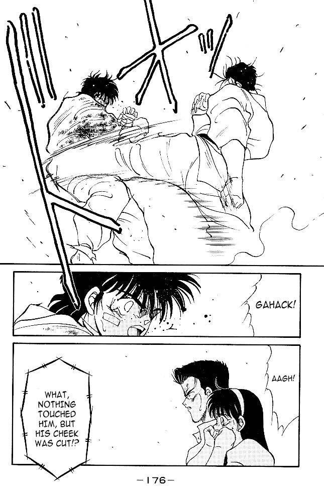 Shura no Mon Chapter 35 page 12 - Chapter 35: The One To Surpass "Mutsu"