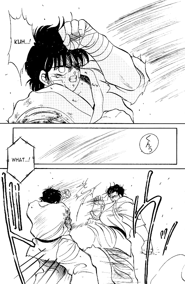 Shura no Mon Chapter 35 page 17 - Chapter 35: The One To Surpass "Mutsu"