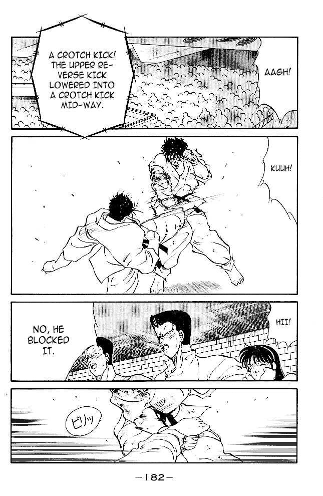 Shura no Mon Chapter 35 page 18 - Chapter 35: The One To Surpass "Mutsu"