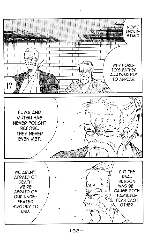 Shura no Mon Chapter 35 page 28 - Chapter 35: The One To Surpass "Mutsu"