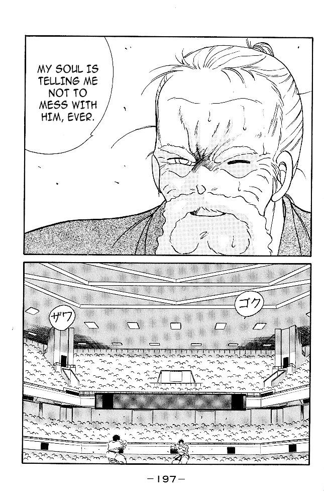 Shura no Mon Chapter 35 page 33 - Chapter 35: The One To Surpass "Mutsu"