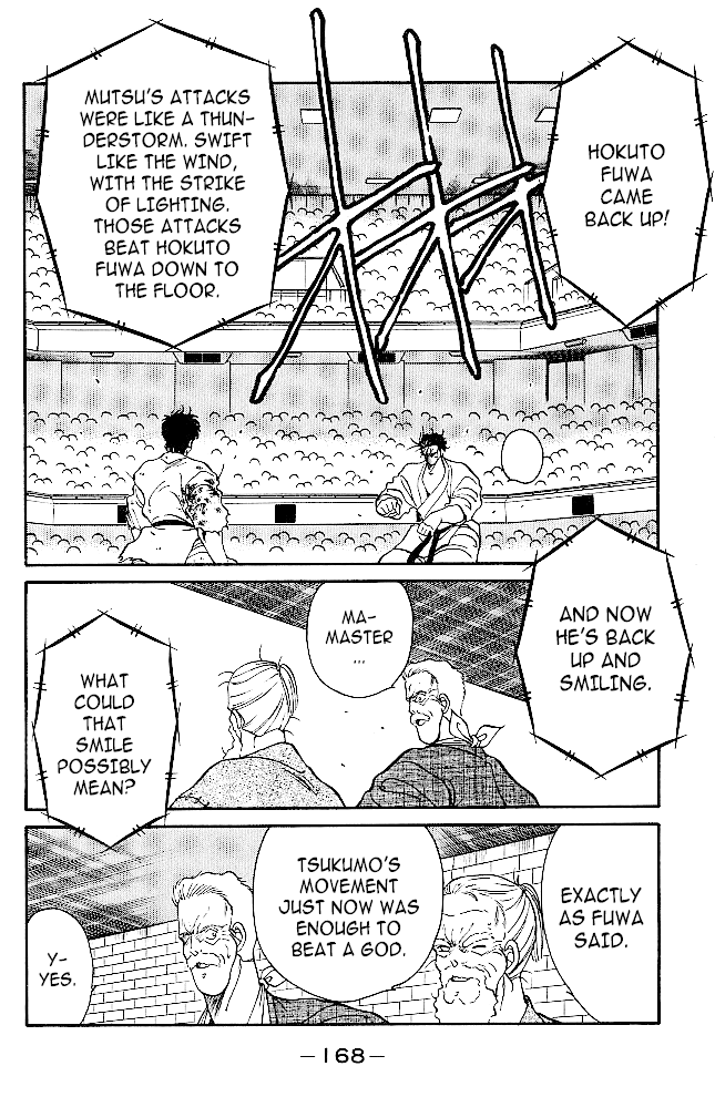 Shura no Mon Chapter 35 page 4 - Chapter 35: The One To Surpass "Mutsu"