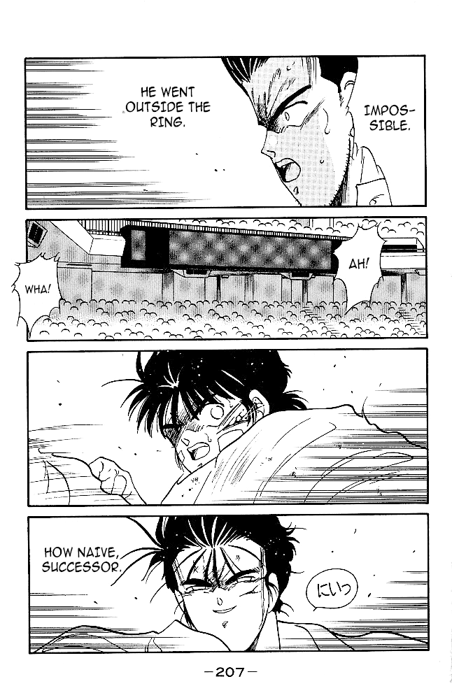 Shura no Mon Chapter 35 page 43 - Chapter 35: The One To Surpass "Mutsu"