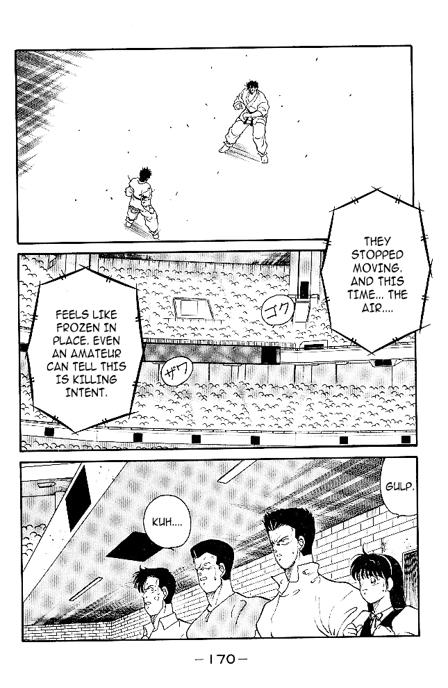 Shura no Mon Chapter 35 page 6 - Chapter 35: The One To Surpass "Mutsu"