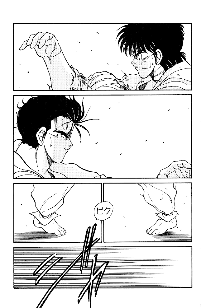 Shura no Mon Chapter 35 page 9 - Chapter 35: The One To Surpass "Mutsu"