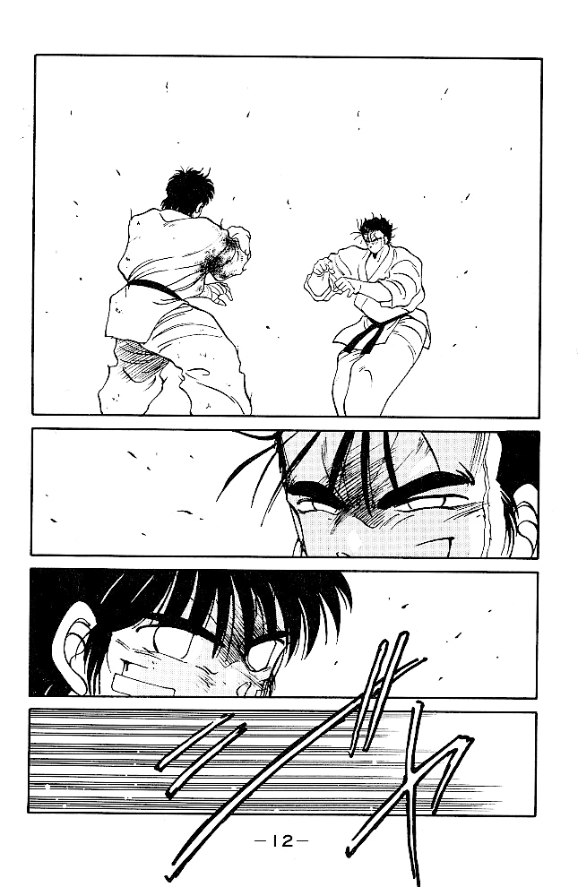 Shura no Mon Chapter 36 page 13 - Chapter 36: The One to Surpass Mutsu (Second Part)