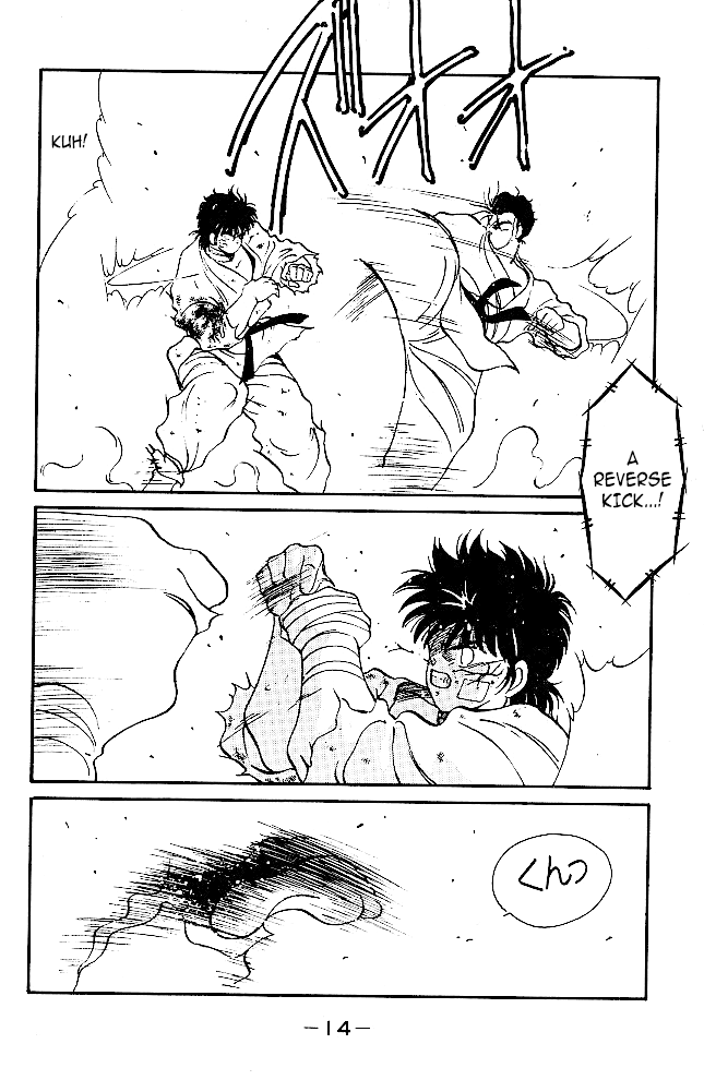 Shura no Mon Chapter 36 page 15 - Chapter 36: The One to Surpass Mutsu (Second Part)