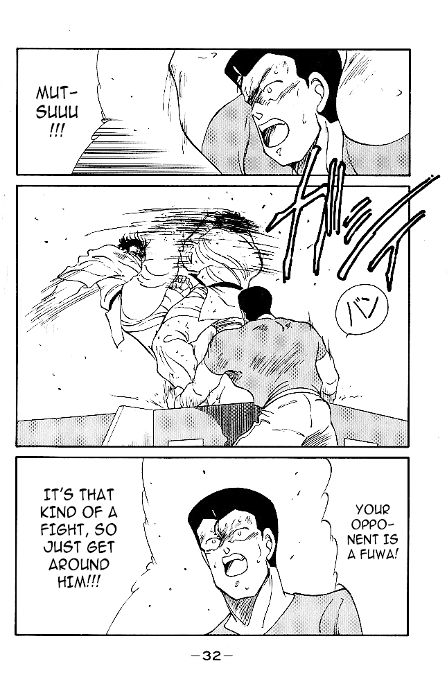 Shura no Mon Chapter 36 page 33 - Chapter 36: The One to Surpass Mutsu (Second Part)