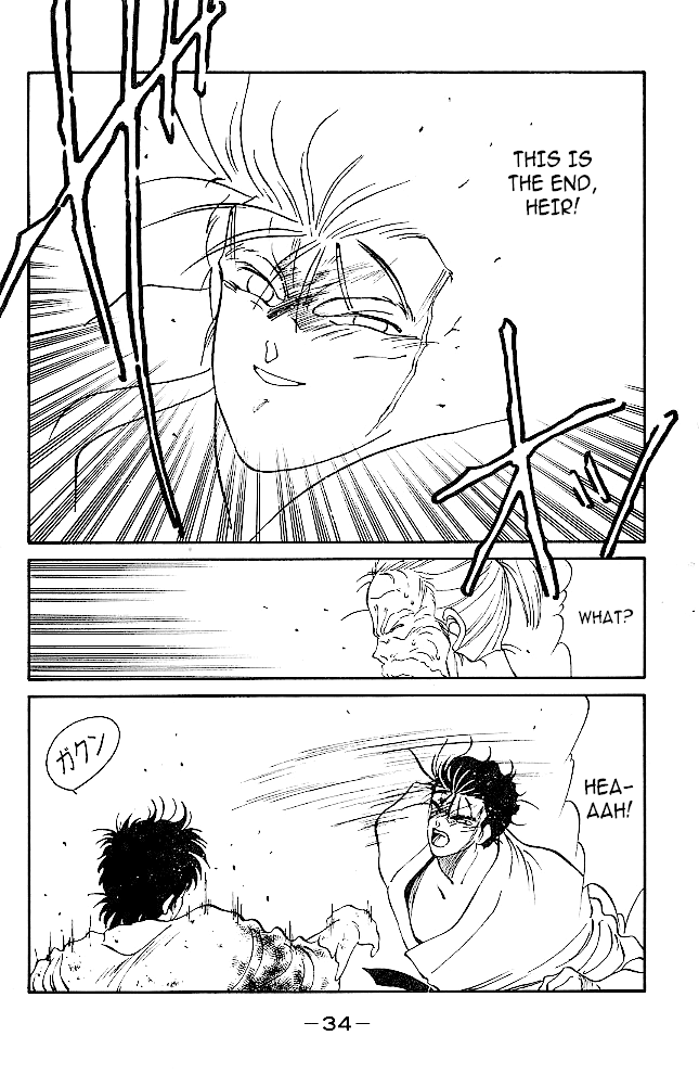 Shura no Mon Chapter 36 page 35 - Chapter 36: The One to Surpass Mutsu (Second Part)