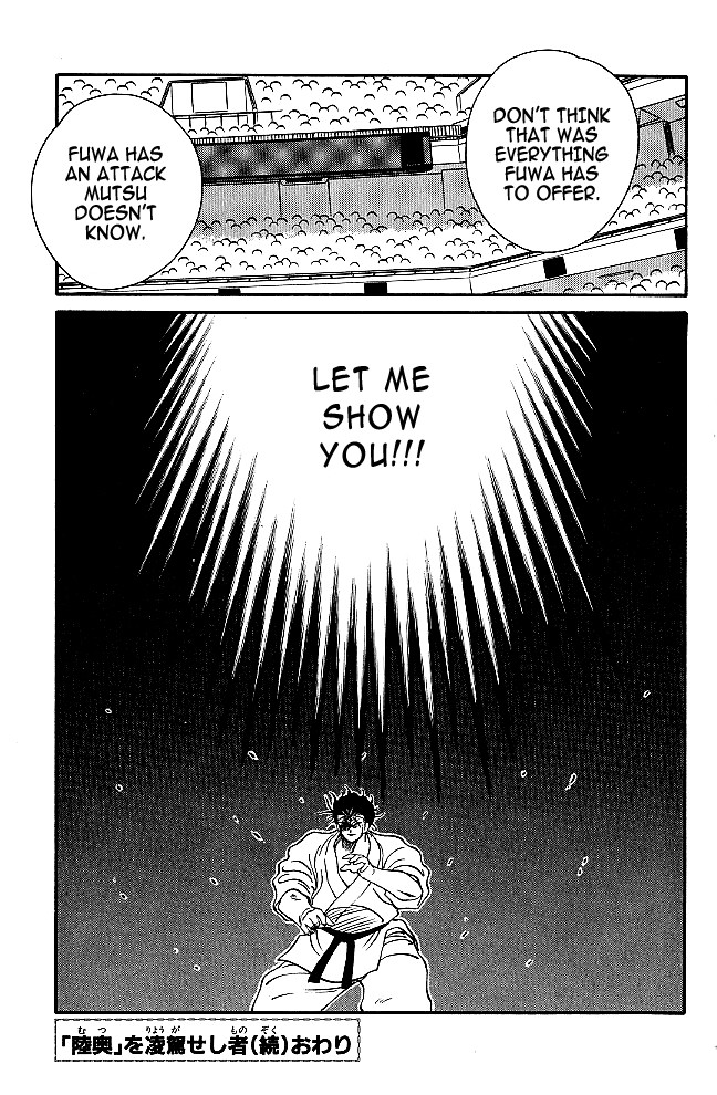 Shura no Mon Chapter 36 page 57 - Chapter 36: The One to Surpass Mutsu (Second Part)